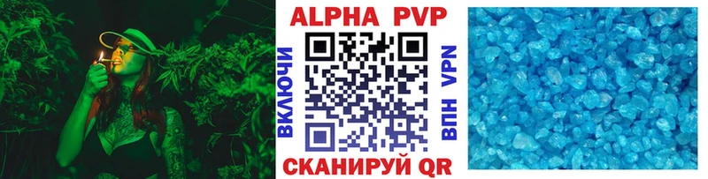 ОМГ ОМГ зеркало  дарк нет телеграм  Alpha-PVP крисы CK  Ак-Довурак 