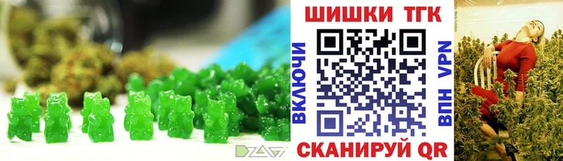 Еда ТГК конопля  мега ссылка  Ак-Довурак  как найти закладки 