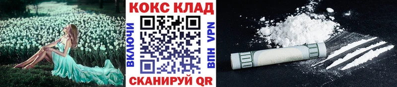 COCAIN 98%  Ак-Довурак 