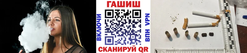 ГАШИШ VHQ что такое наркотик Ак-Довурак