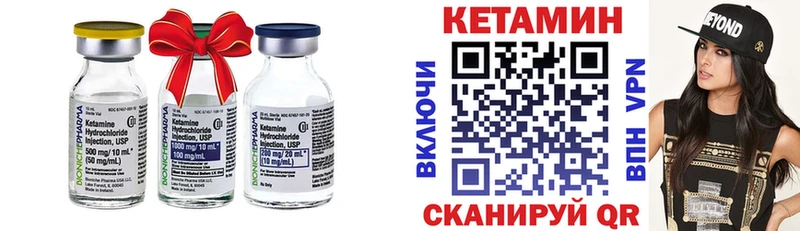 КЕТАМИН ketamine  KRAKEN как зайти  Ак-Довурак 