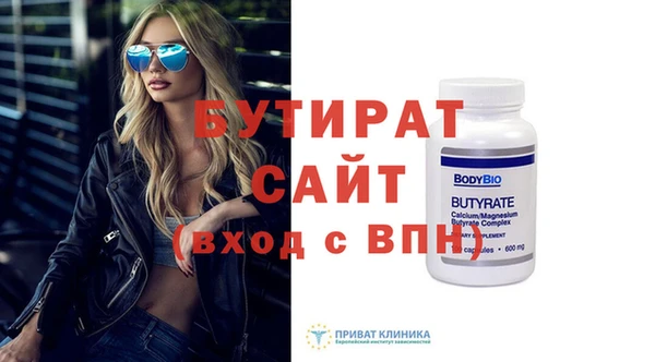 СК Абдулино