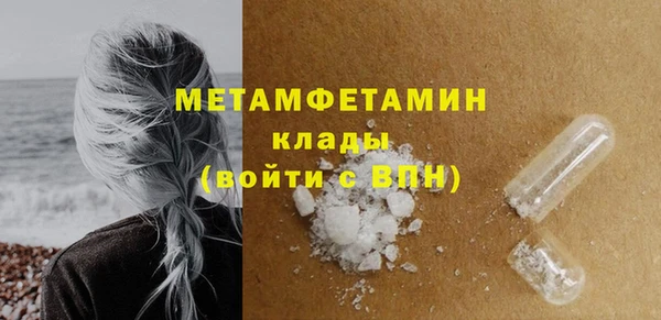 СК Абдулино