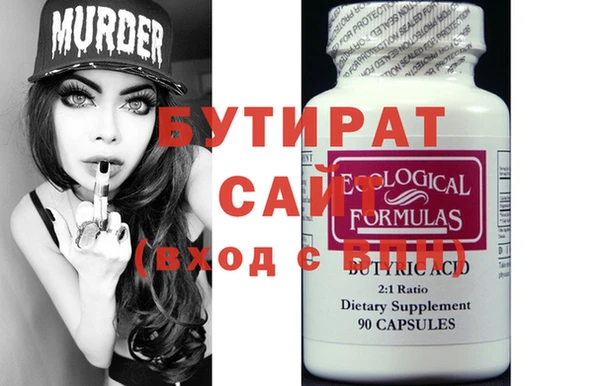 хмурый Абаза