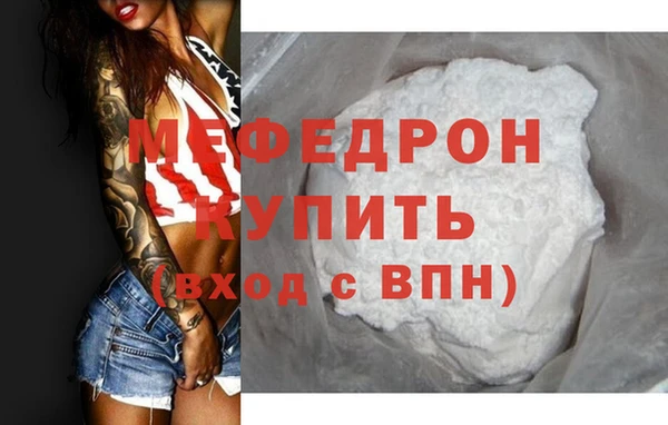 СК Абдулино