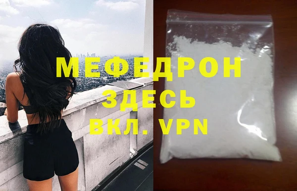 хмурый Абаза
