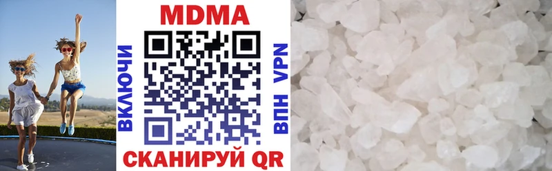 МЕГА зеркало  Ак-Довурак  МДМА молли 