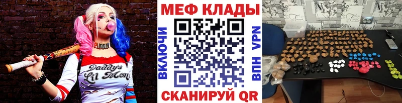 МЕФ мука  Ак-Довурак 