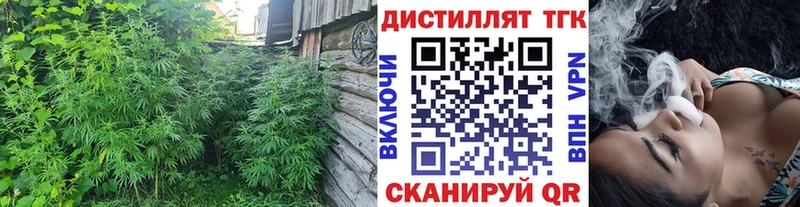 KRAKEN ССЫЛКА  Ак-Довурак  ТГК концентрат 